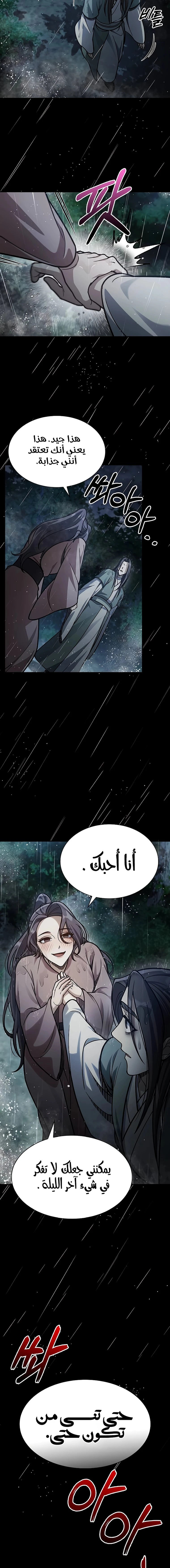 الصفحة 25