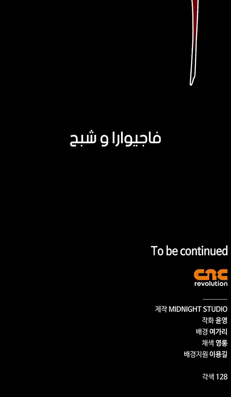 الصفحة 26