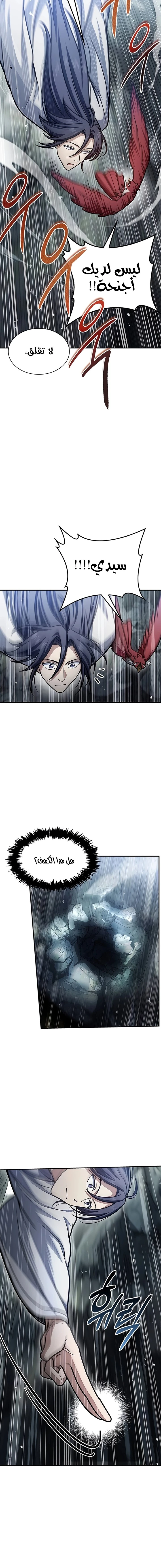 الصفحة 4