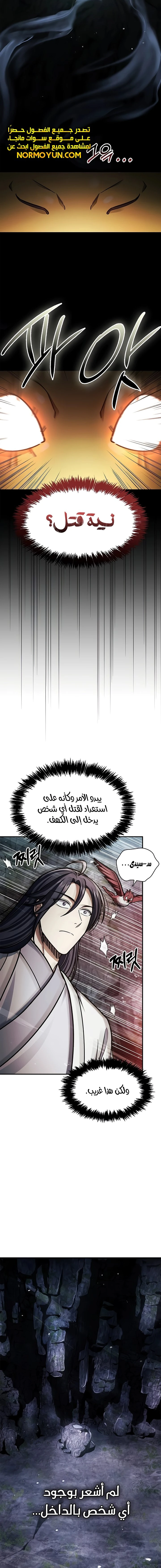 الصفحة 15