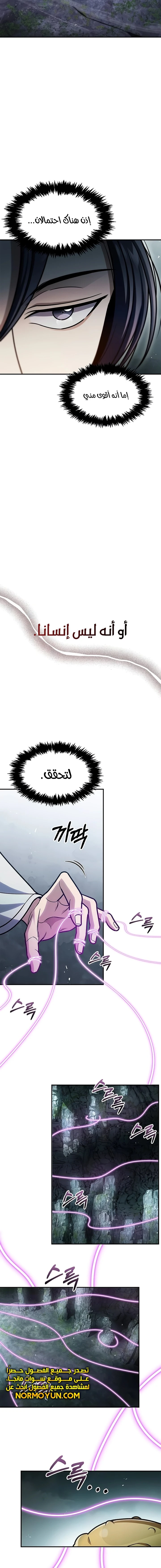 الصفحة 16