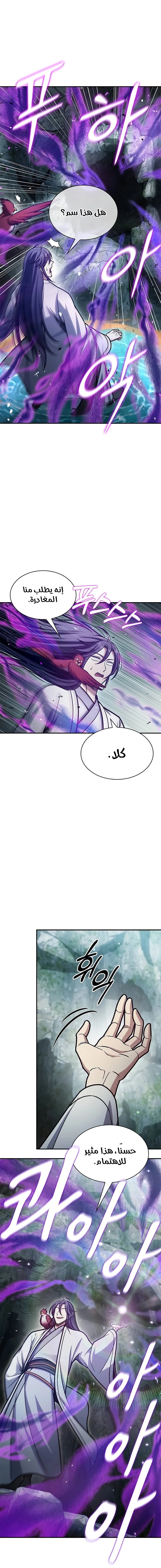 الصفحة 18