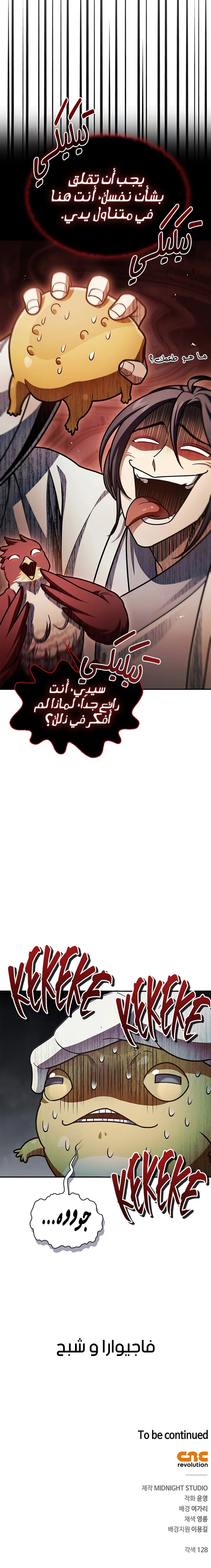 الصفحة 22