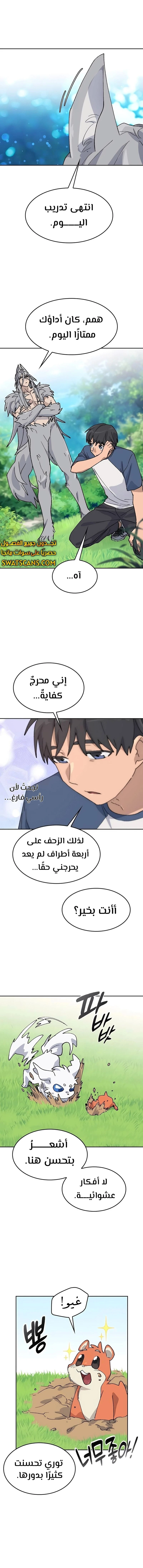 الصفحة 3