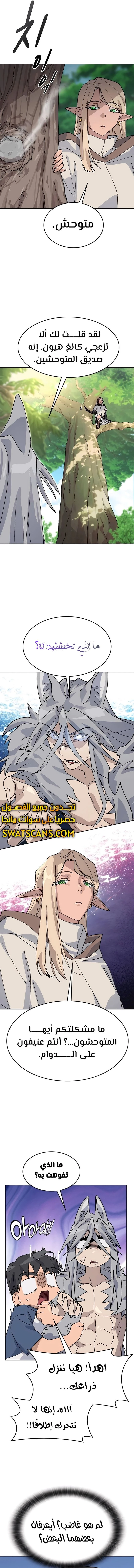 الصفحة 5