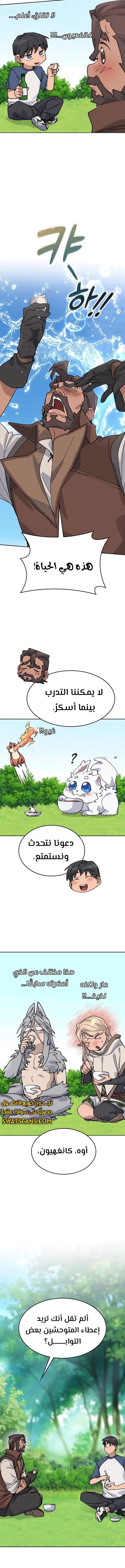 الصفحة 15