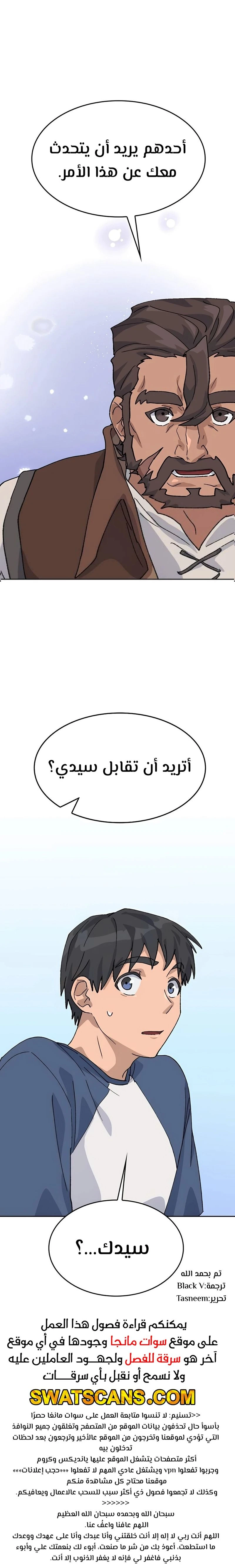 الصفحة 16