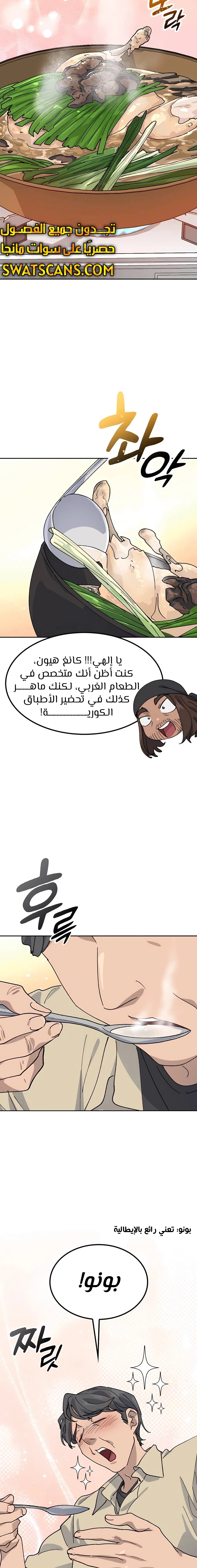 الصفحة 7