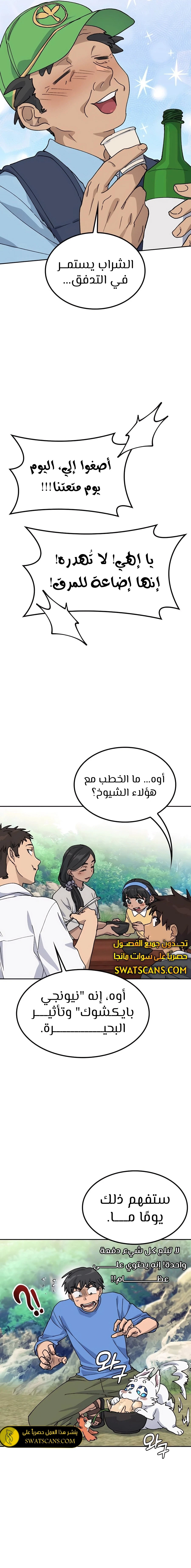 الصفحة 9