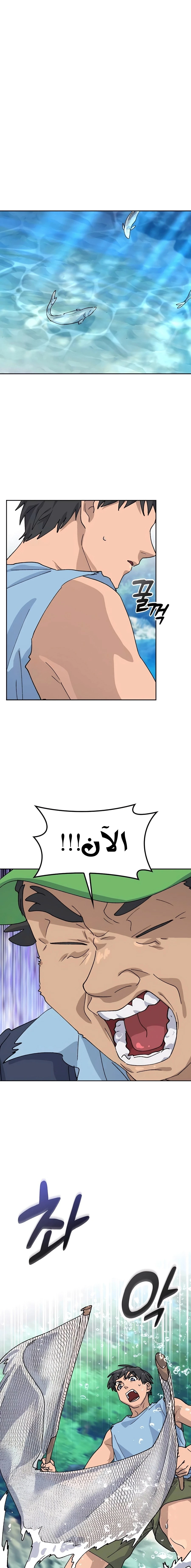 الصفحة 10