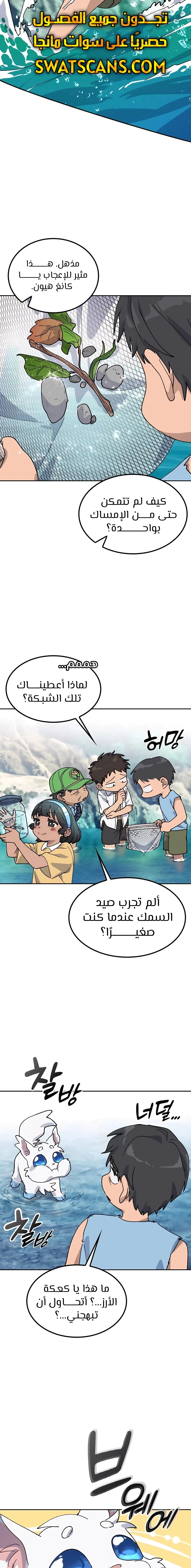 الصفحة 11