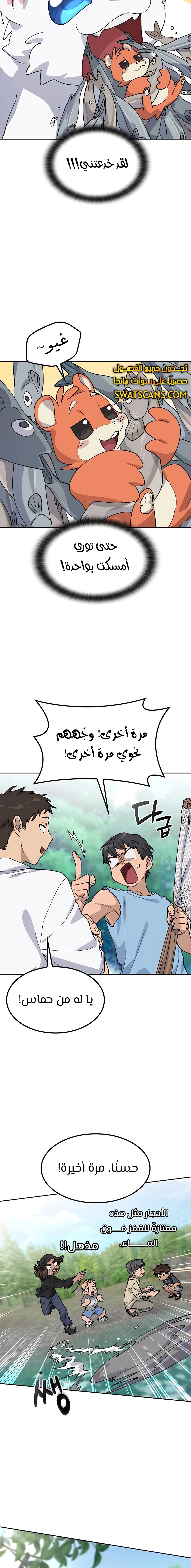 الصفحة 12