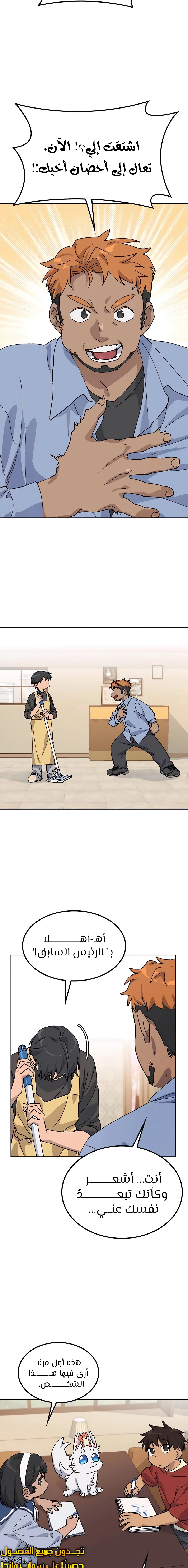 الصفحة 18