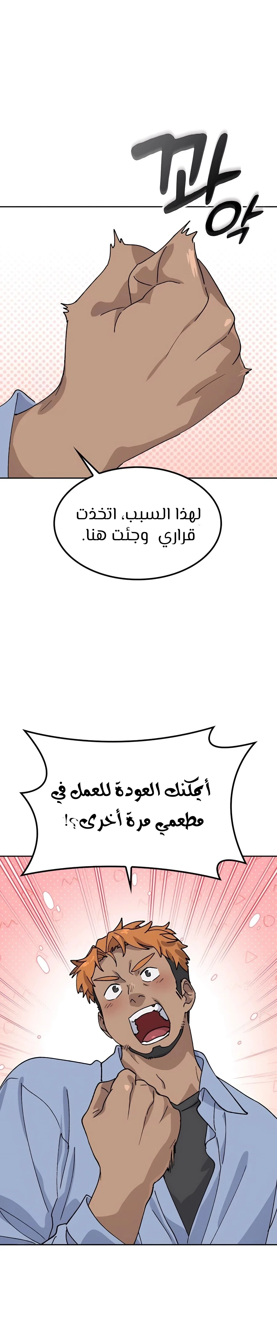 الصفحة 22