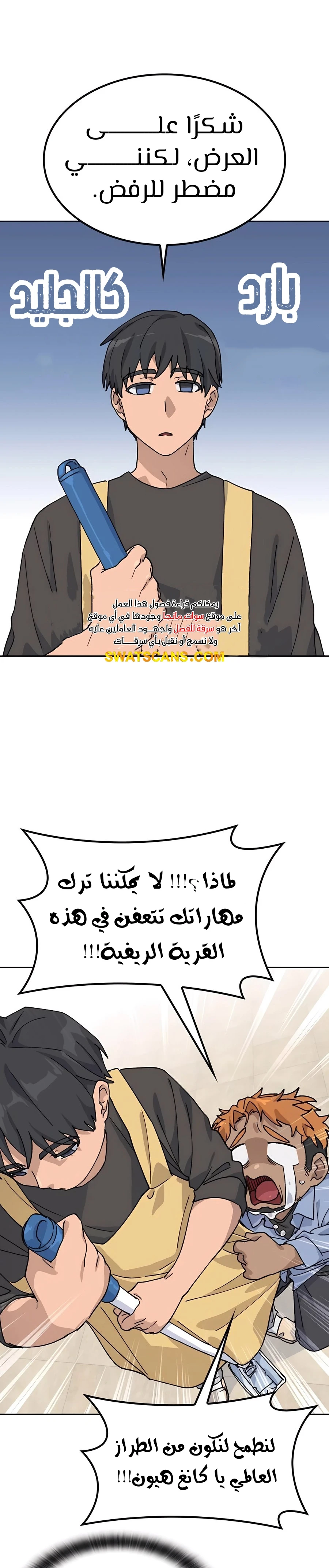 الصفحة 23