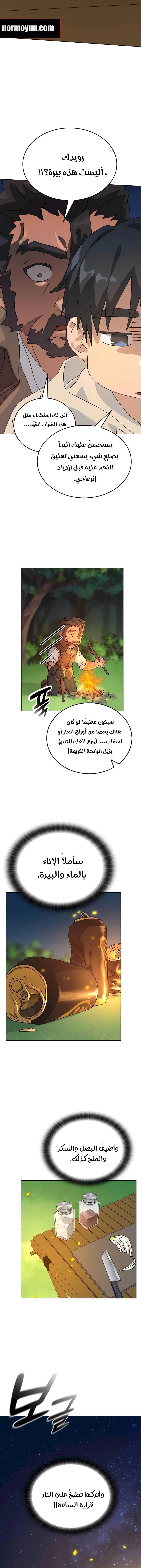 الصفحة 3