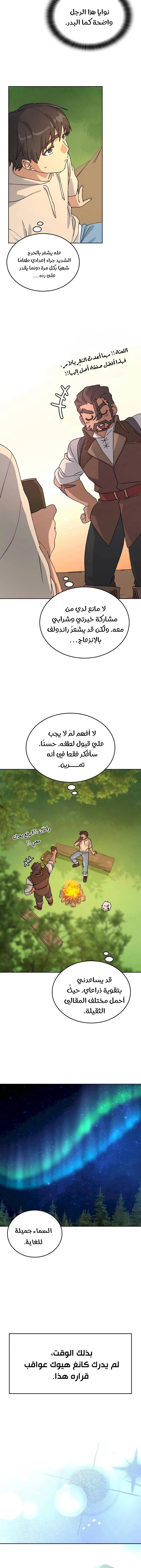الصفحة 15
