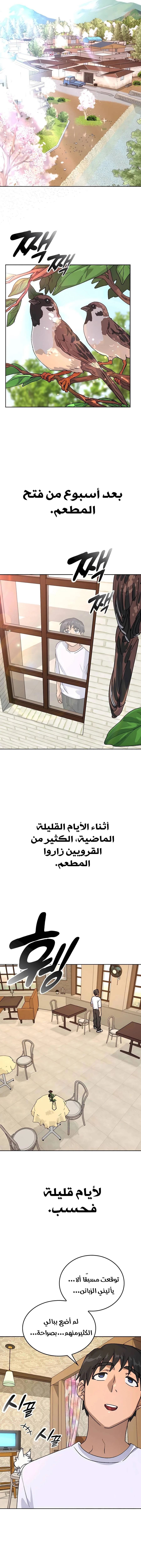 الصفحة 16