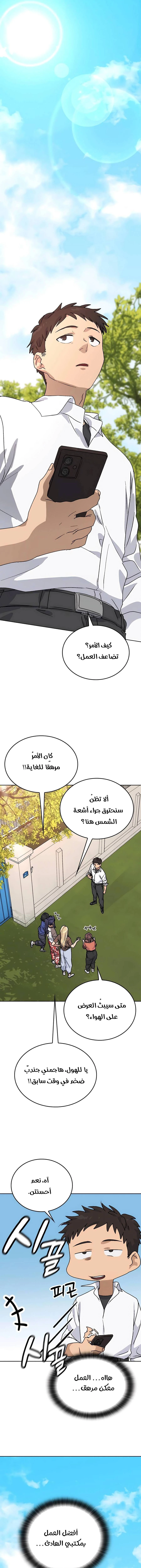الصفحة 18