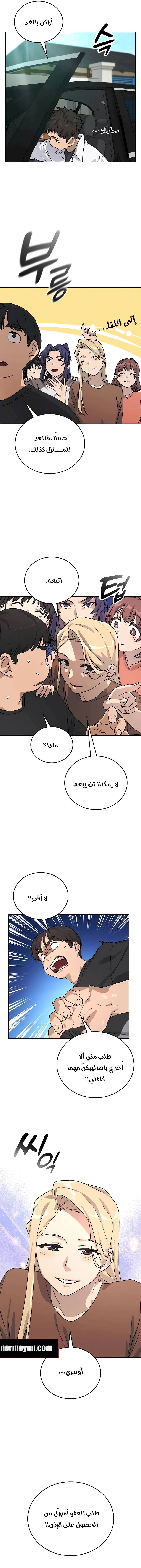 الصفحة 21