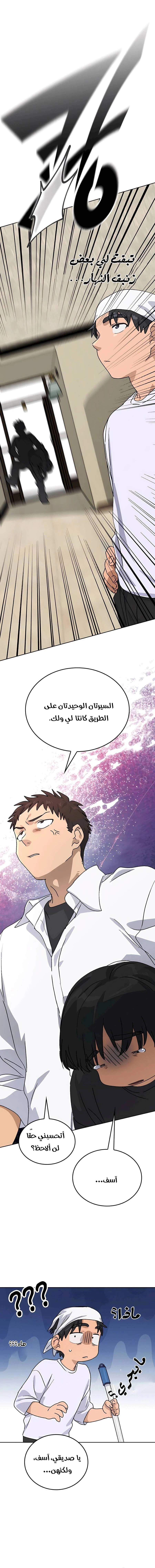 الصفحة 23