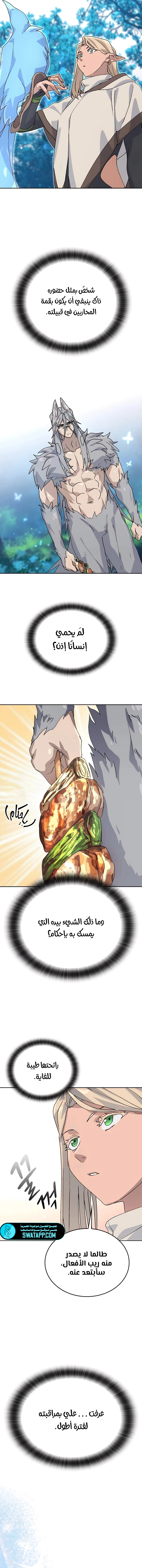 الصفحة 12