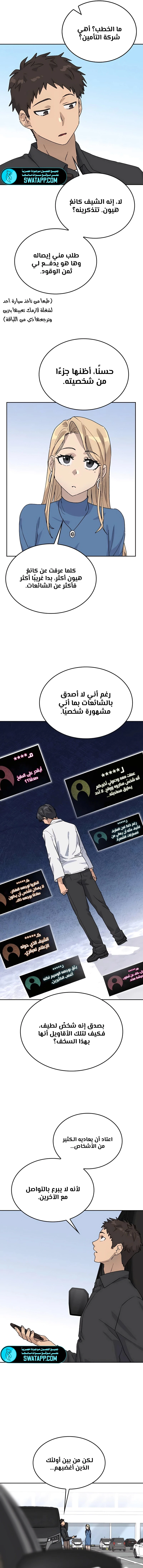 الصفحة 14