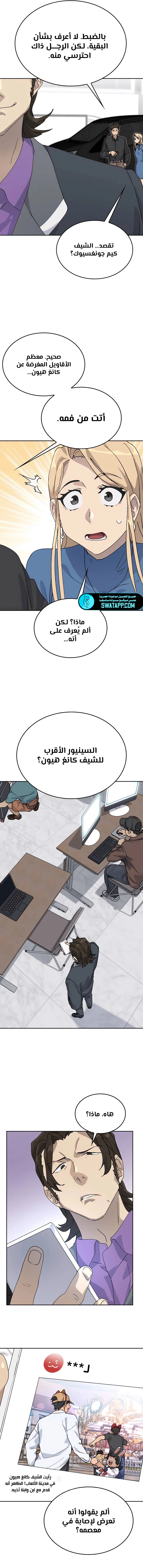 الصفحة 16