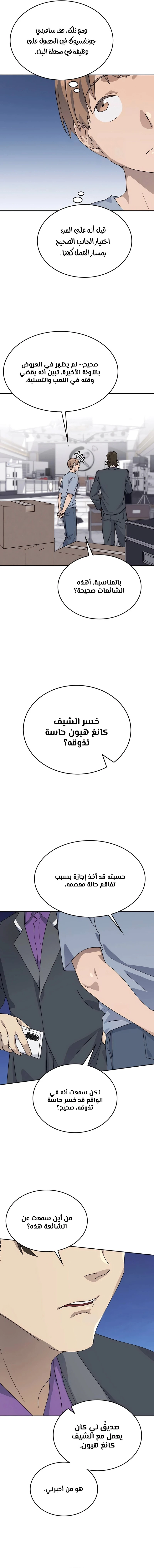 الصفحة 18