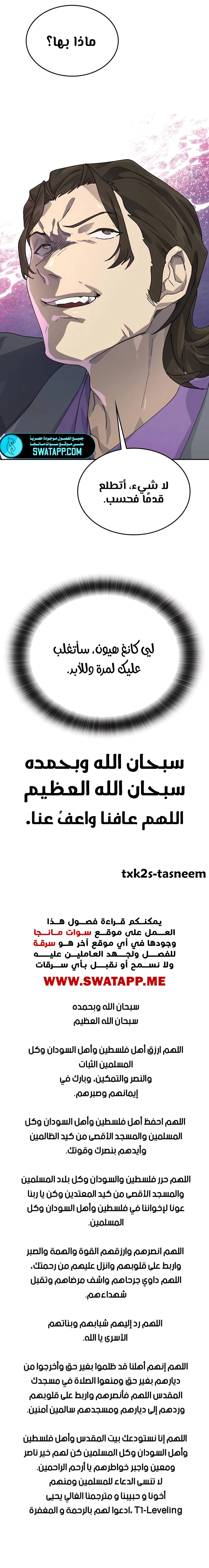 الصفحة 20