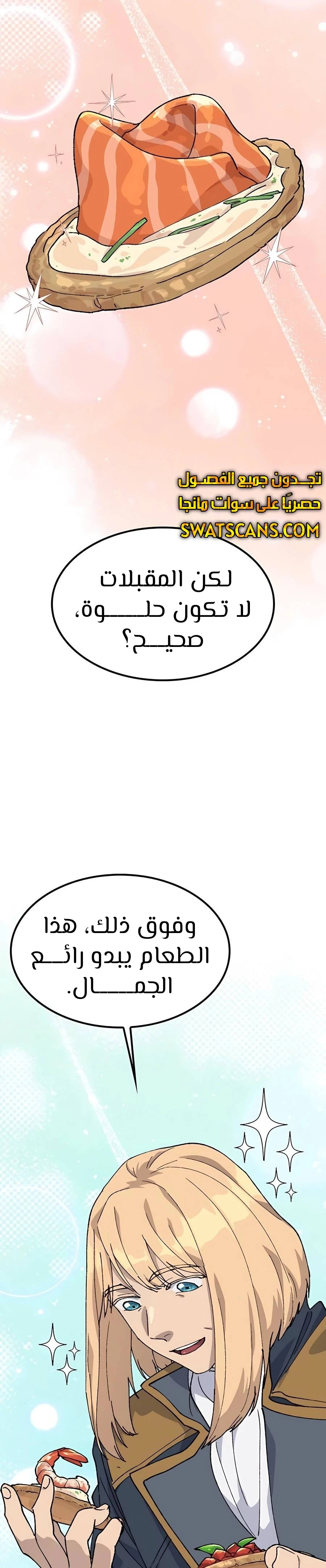 الصفحة 4