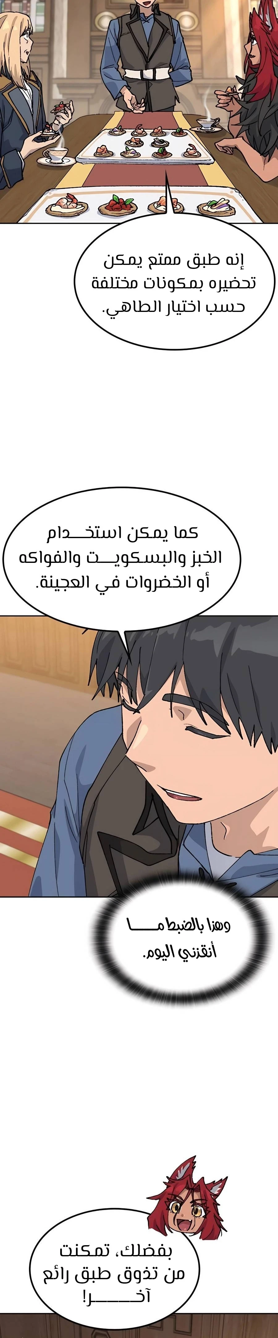 الصفحة 6
