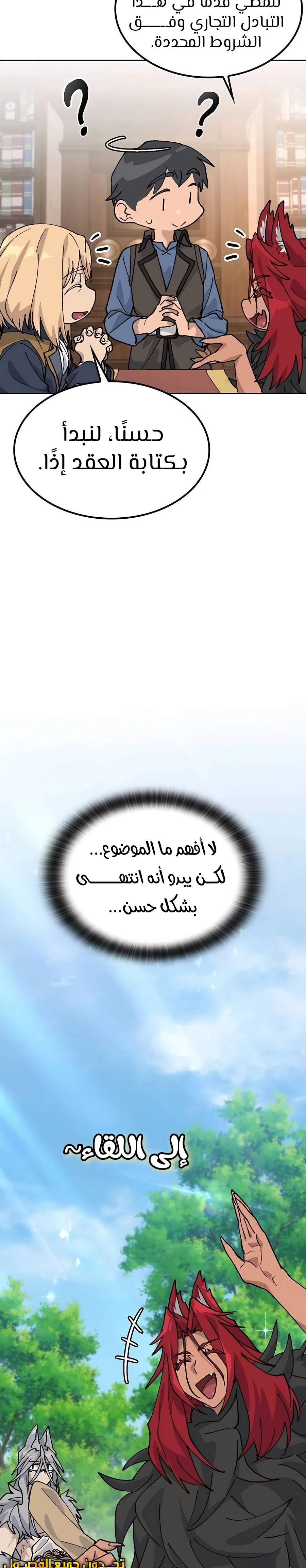 الصفحة 9