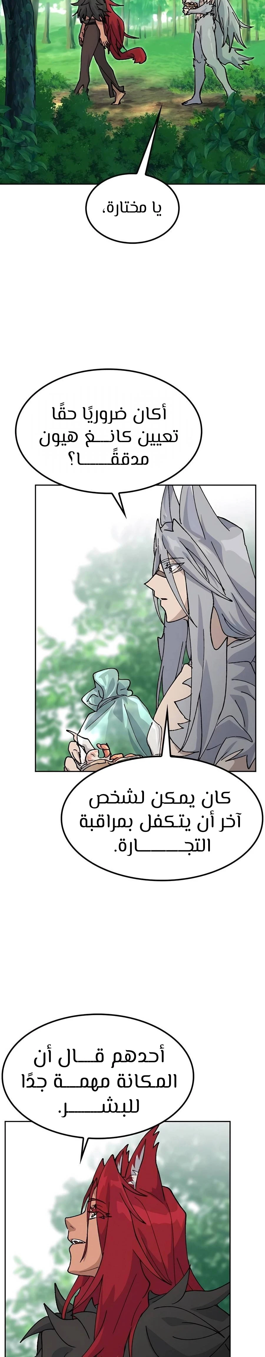 الصفحة 13