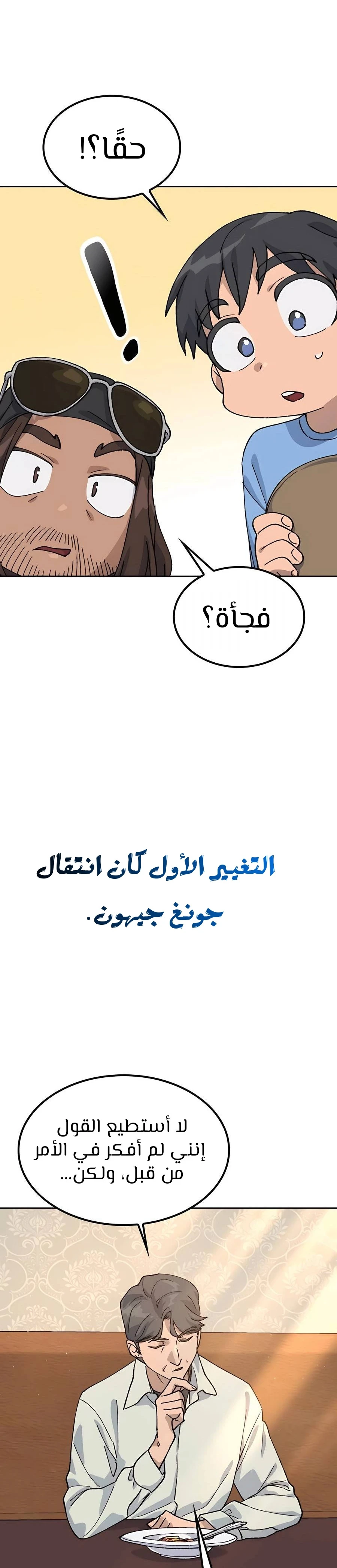 الصفحة 18