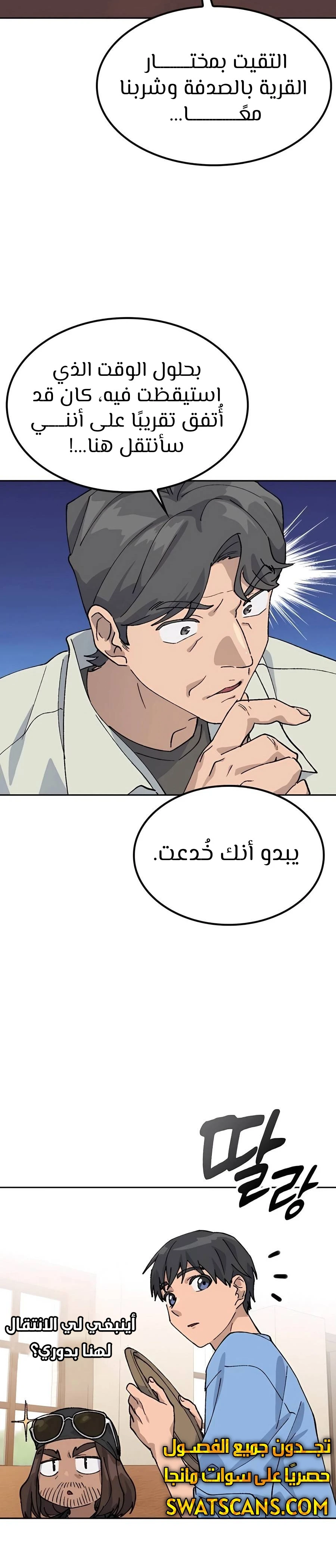 الصفحة 19