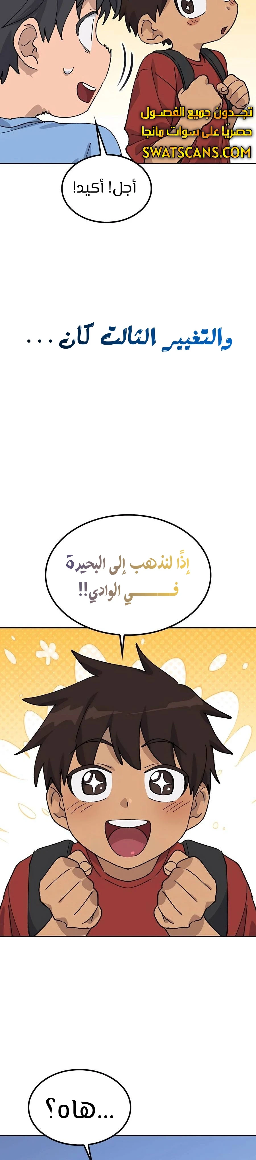 الصفحة 25