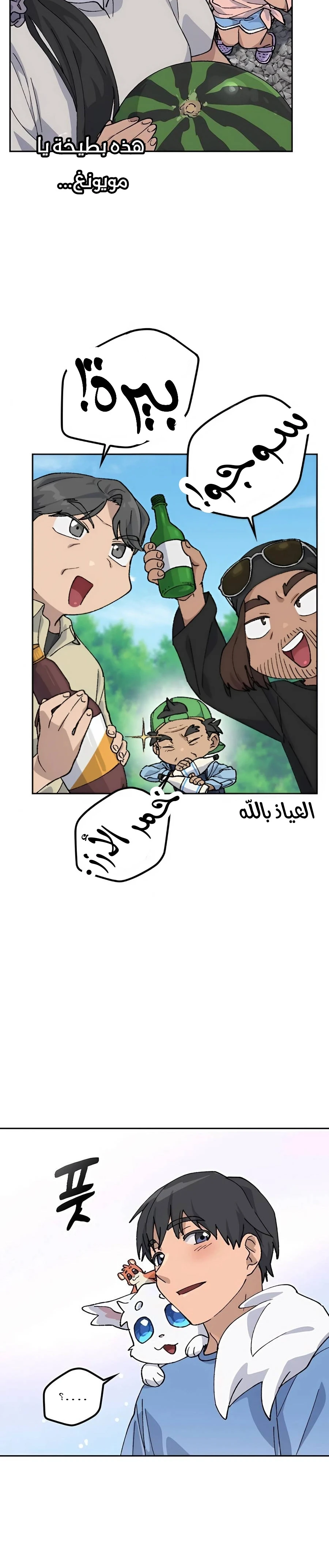 الصفحة 30