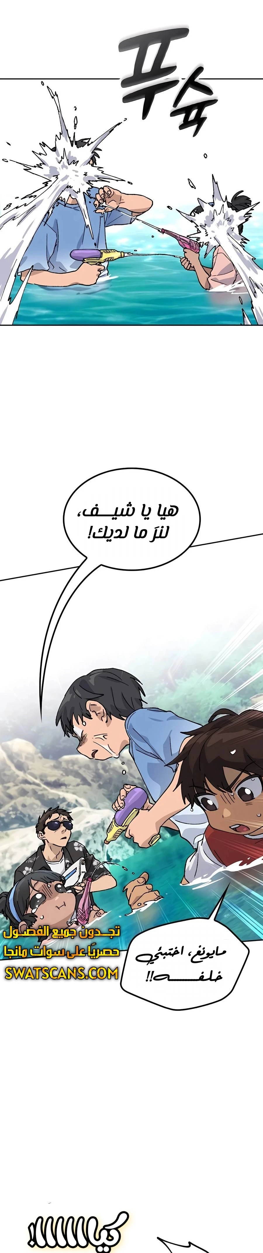 الصفحة 34
