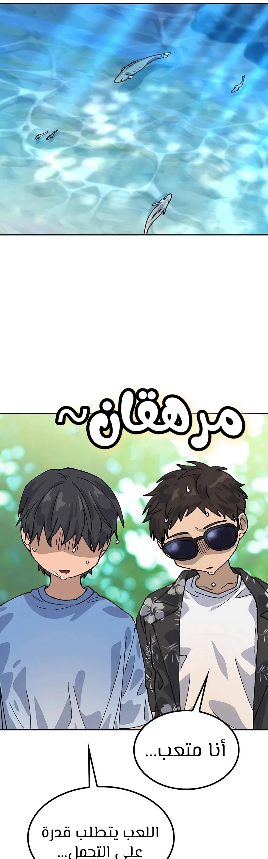 الصفحة 36