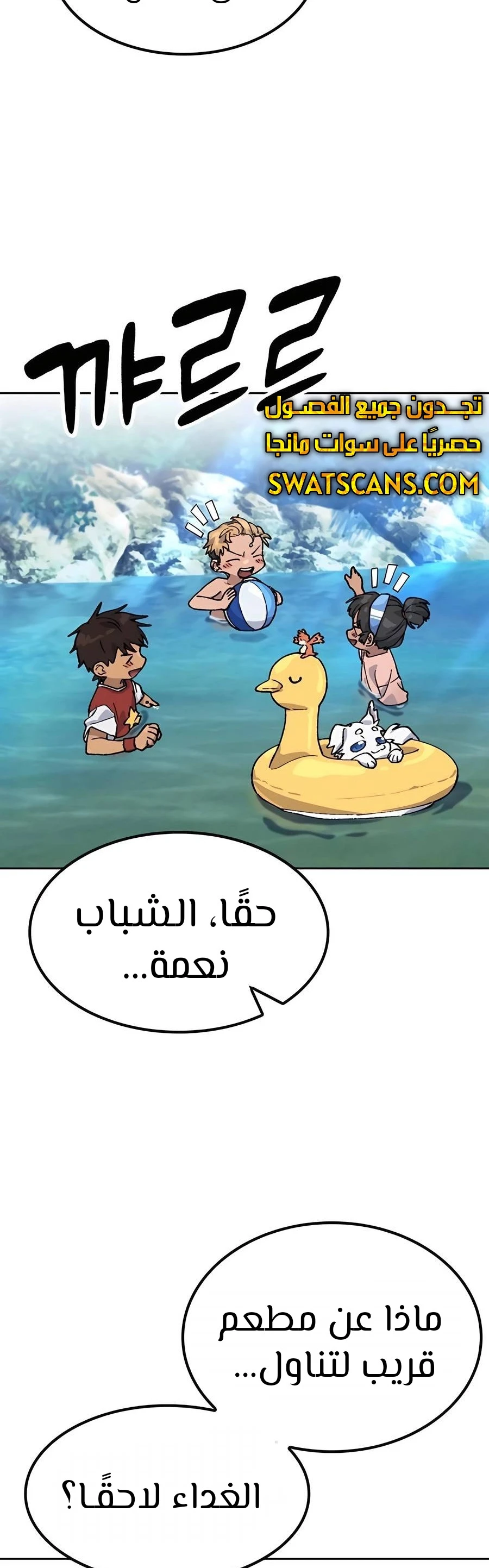 الصفحة 37