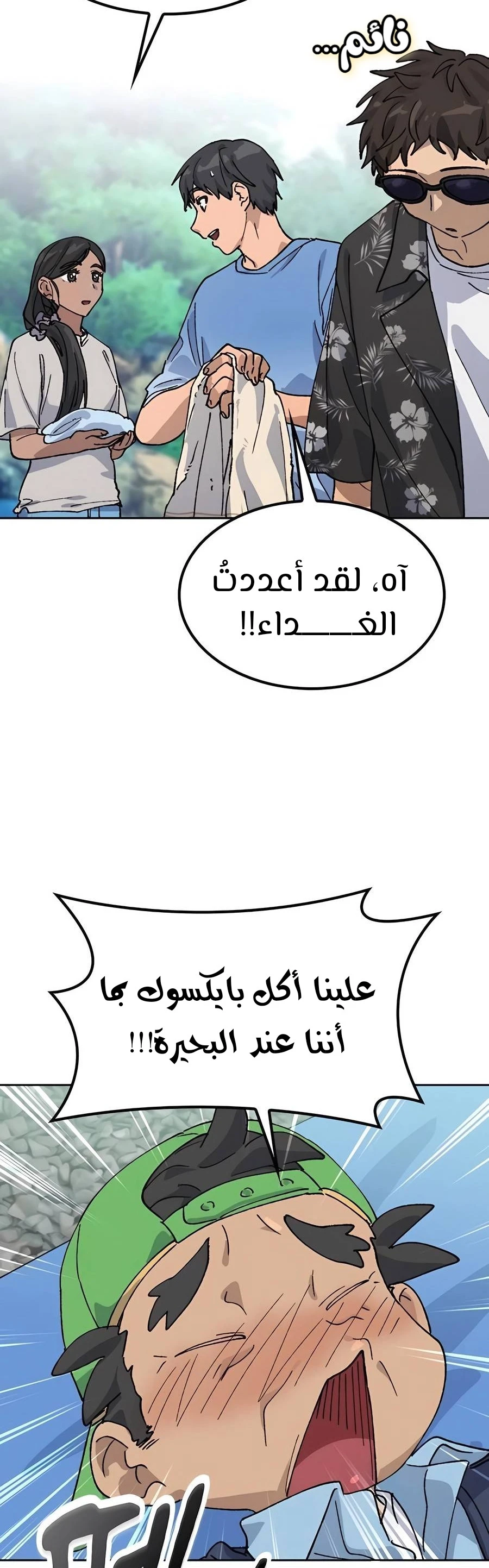 الصفحة 38