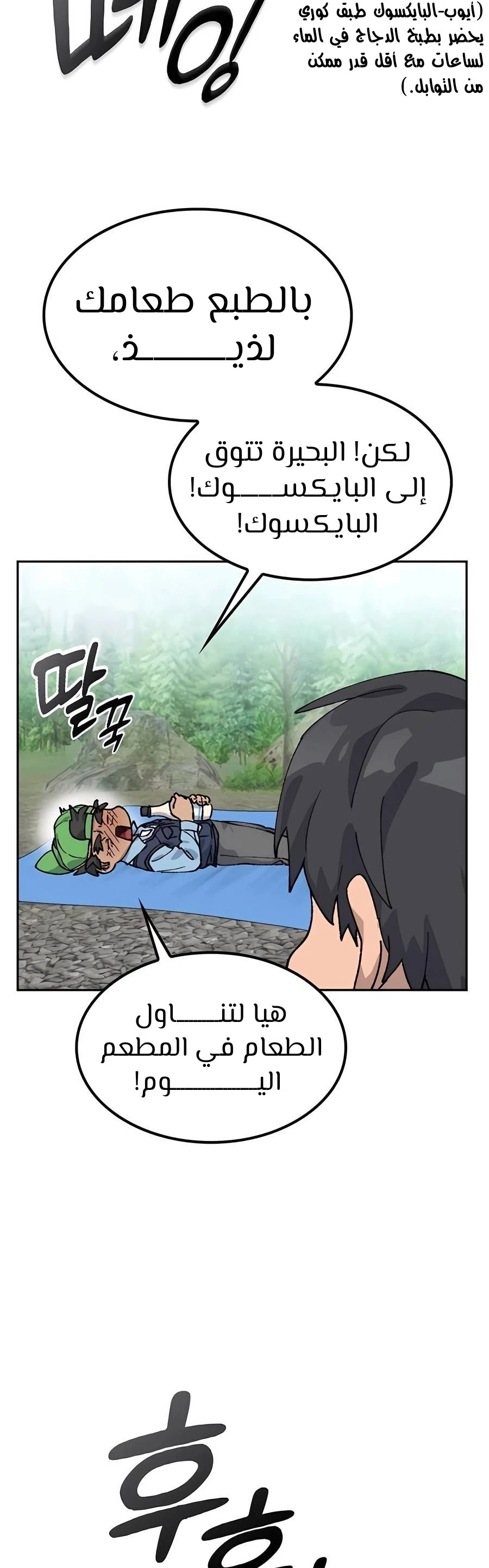 الصفحة 39