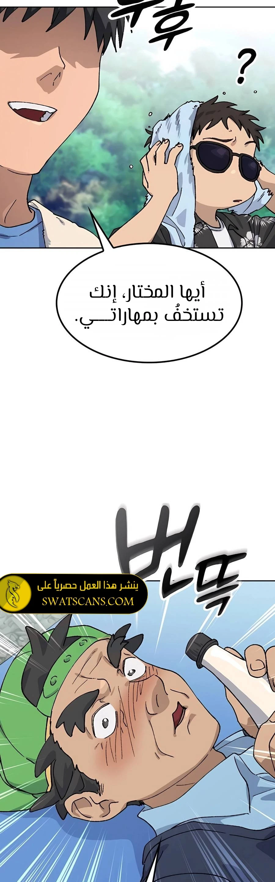 الصفحة 40