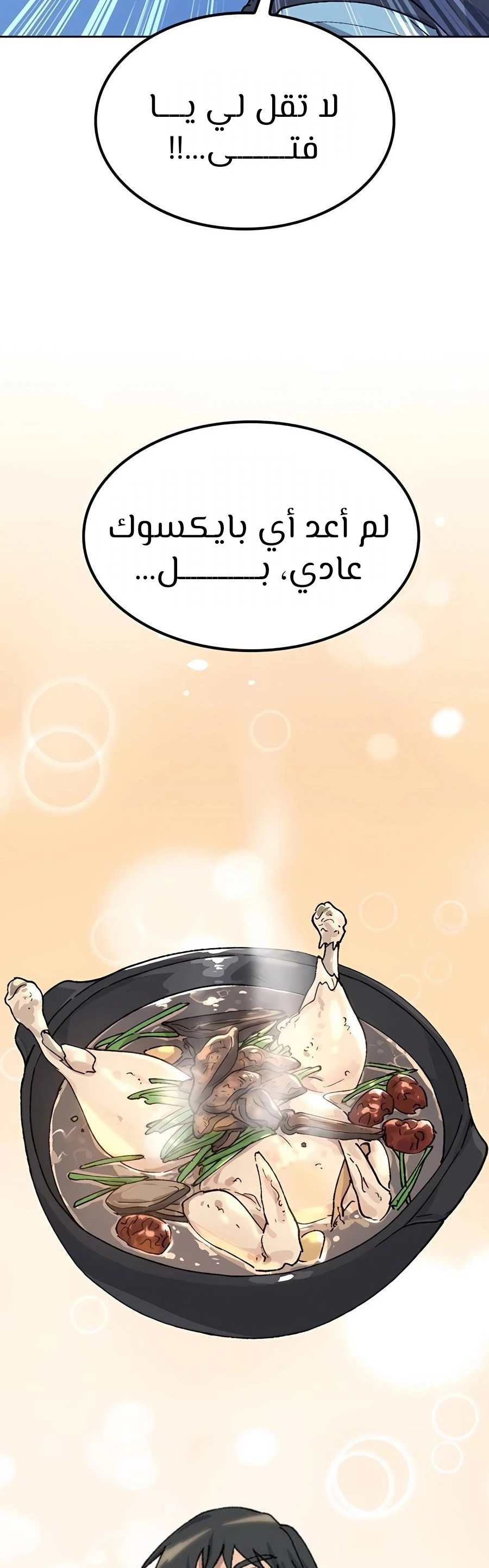 الصفحة 41