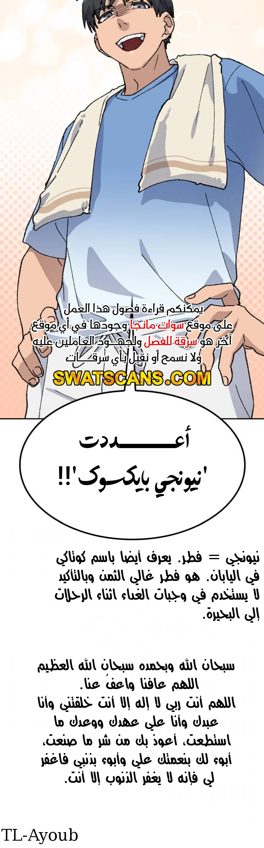الصفحة 42
