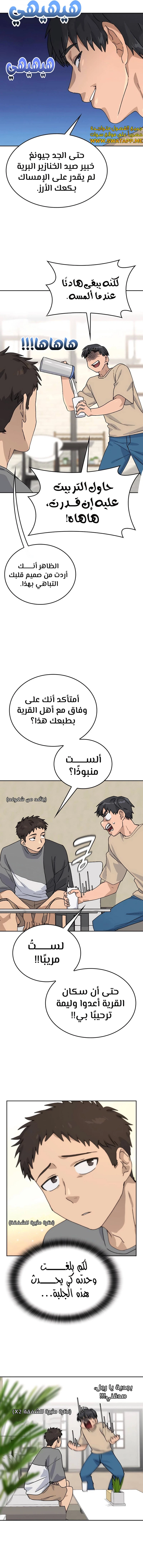 الصفحة 13