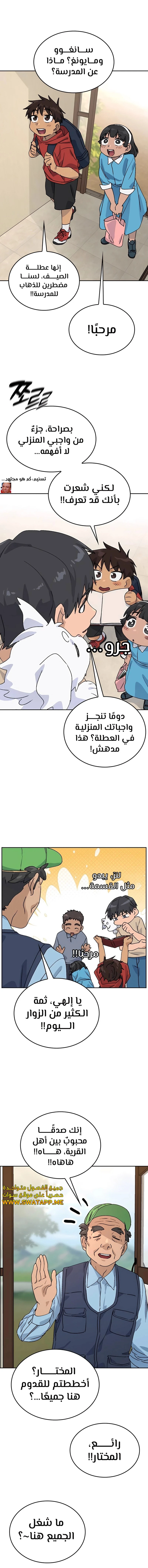 الصفحة 16