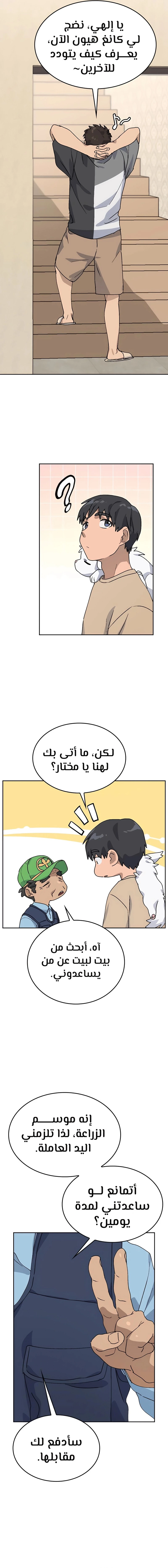 الصفحة 18