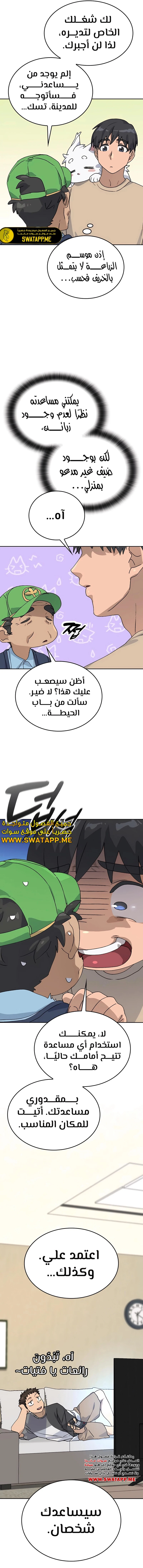 الصفحة 19